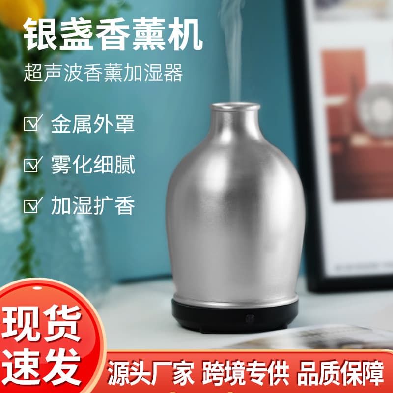 Cross-border metal new aromatherapy machine USB ultrasonic bedroom office car silent humidifier aroma diffuser