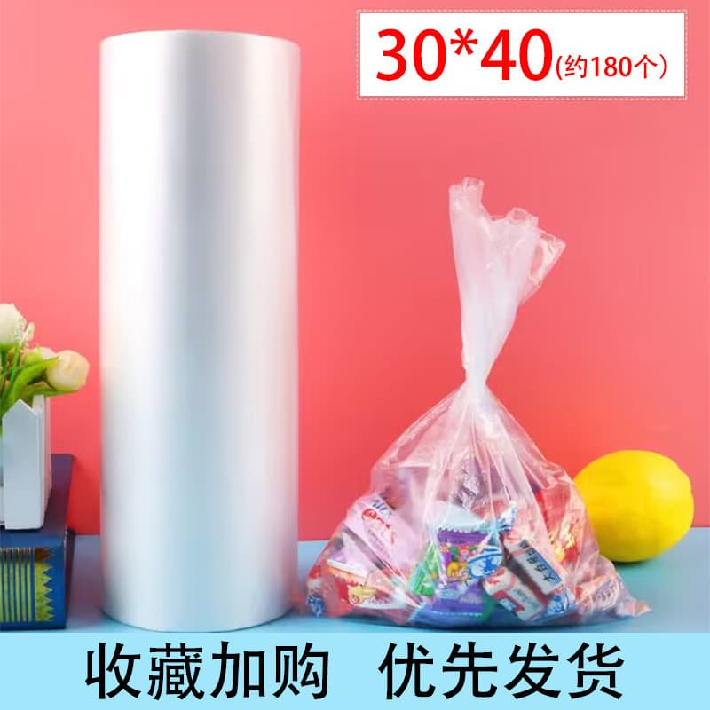 Jinlong Factory Direct Perforated Roll Bags Supermarket Special Hand-Tear Bags Food Plastic Bags Fresh-Keeping Bags Point-Break Roll Bags