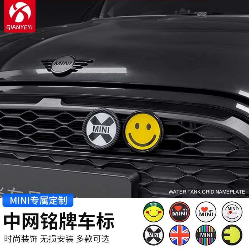 For BMW Mini Cooper Countryman Grille Emblem Hood Emblem Nameplate Front Emblem