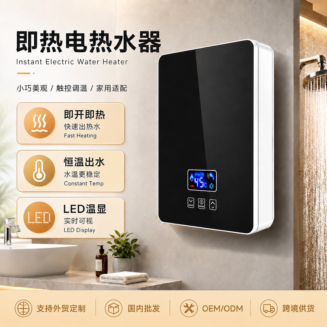 Instant Heating Shower Faucet Bathroom Kitchen Tap Variable Frequency Constant Temperature Fast Heating Water Tap Instant Type