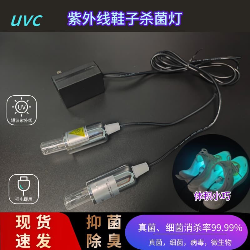 Portable UV Disinfection Lamp for Mite and Odor Removal - Shoe Sterilizer for Home Use
