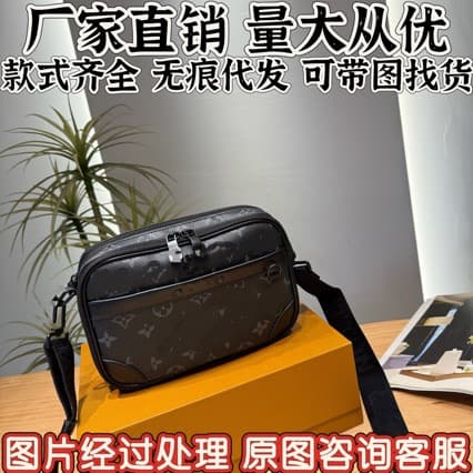 Direct Sales Cross-border M LV Men's and Women's Genuine Leather Messenger Bag Chain Bag Box Bag Three-in-One Black Warrior Pillow Bag