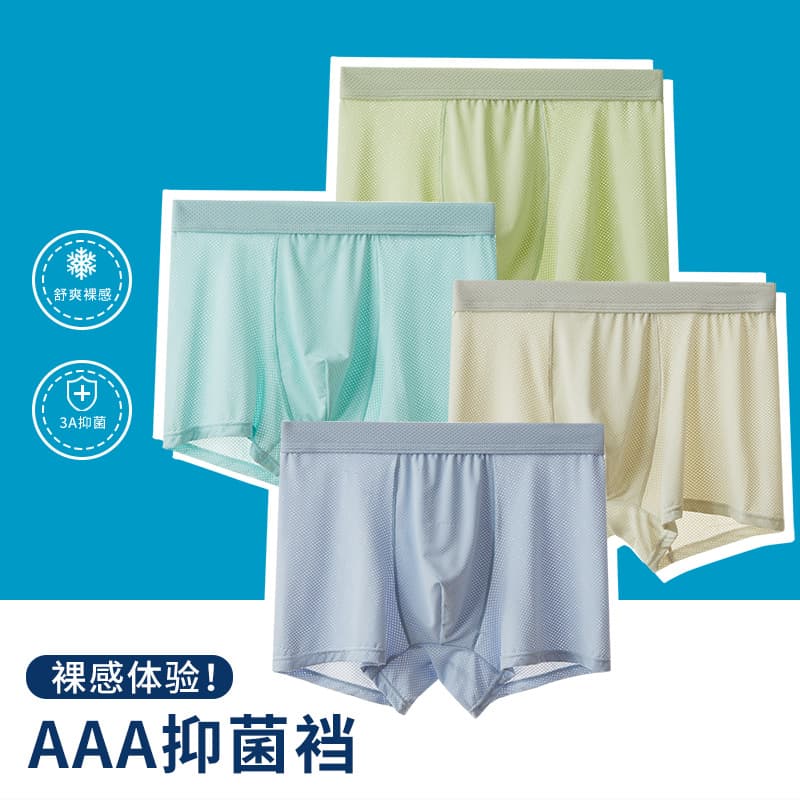 Youth Underwear Boys' Boxers Summer Children's Underwear Boys' Medium and Large Kids' Ice Silk Mesh Breathable Shorts