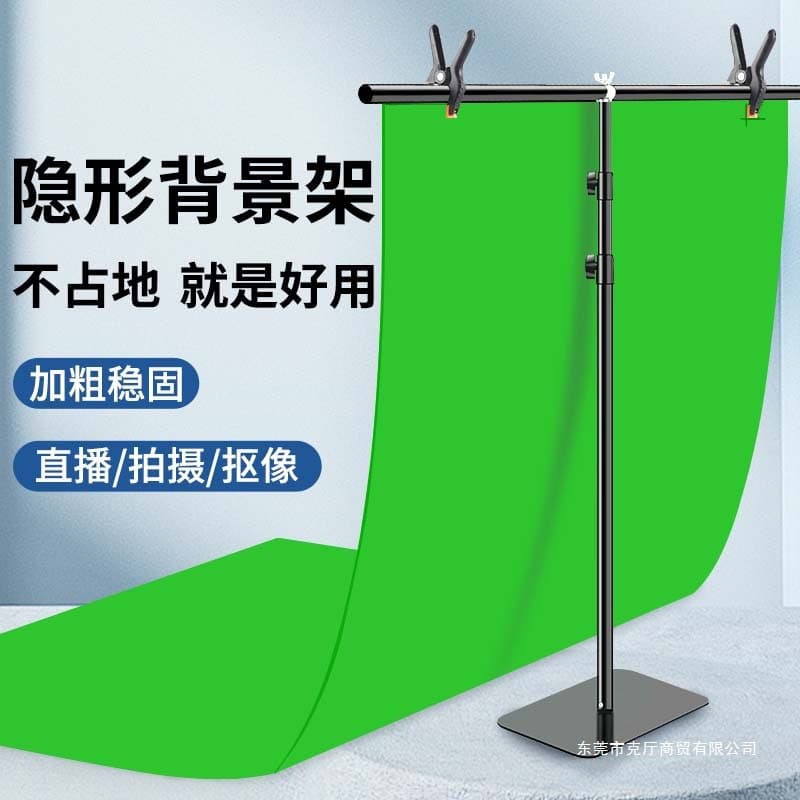 [Invisible Weighted] Green Screen Portable Chroma Key Cloth Thick Green Fabric Background Cloth for Live Streaming Studio Background Wall Green Keying