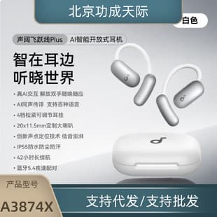 Soundcore Aerofit 2 Plus Open-Ear Bluetooth Earphones Translation A3874X
