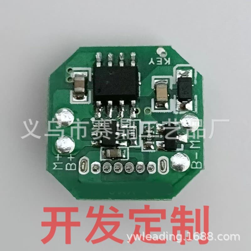 LED Control Board Charging Lamp PCBA Circuit Board