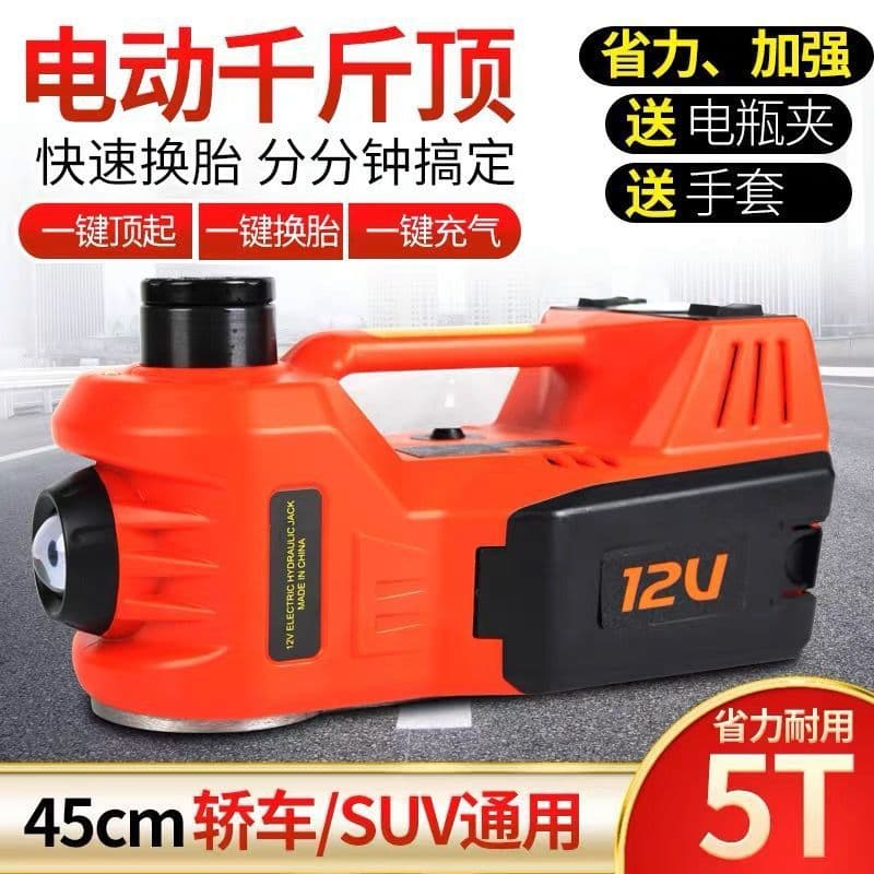 Vehicle Electric Multi-function Jack 12V for RVs, 5T Hydraulic Vehicle-mounted Electric Air Pump, Off-road Tire Changing Tool
