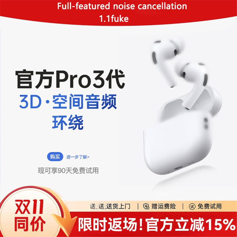2025 New Huaqiangbei Bluetooth Headset Pro3 Full-featured Noise Reduction Suitable for Apple Headphones with Long Battery Life Bluetooth