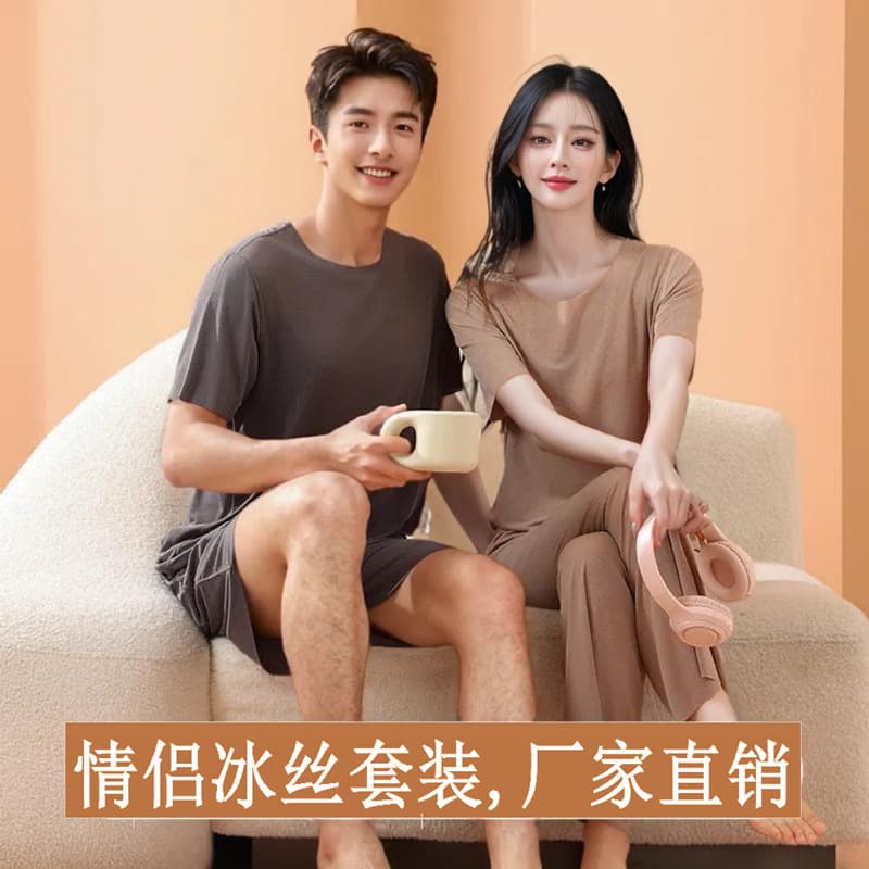 Women's Homewear, Summer Couple Style, Men's Ice-Sense Ice Silk Short-Sleeve Simple Seamless Solid Color Pajama Set Ready for Sale