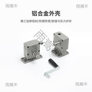 Hand Crank Casement Window Opener, Window Opener, Smoke Ventilation Window Opener, Top Hung Bottom Hung, Casement Window Hand Crank Opener