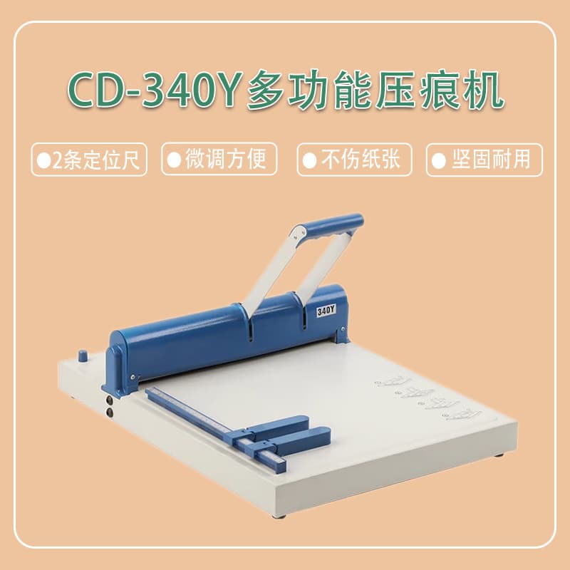 A4 Multi-Function Creasing Machine, Scoring Machine, Single Crease, Double Crease, Dotted Line Crease, Free Switching