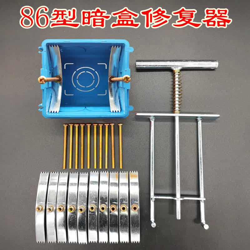 Card-Type Repair Tool for 86-Type Switch Socket Wire Box, Cassette Restoration, Junction Box Repair, Metal Screw Fixator