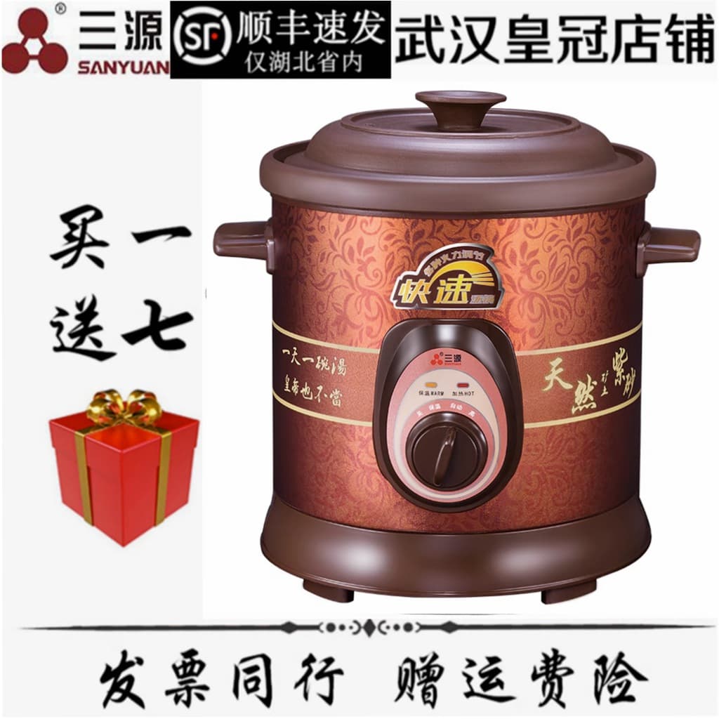 Free Shipping 1.2L/3L/5L/6L/8L Mini Purple Clay Electric Slow Cooker, Small Soup Pot