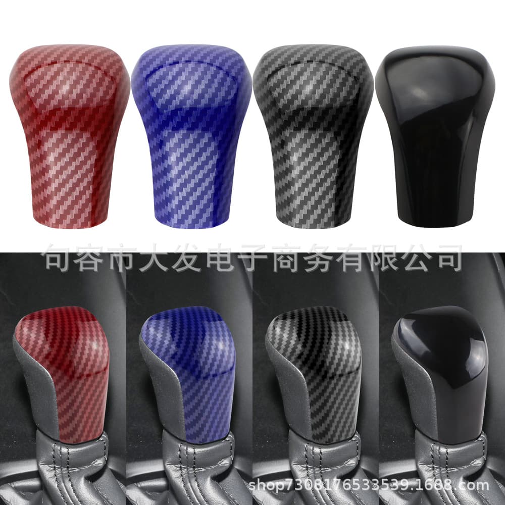 Gear Shift Cover for Toyota Corolla Shift Knob Cover for Levin Camry Avalon C