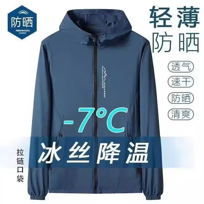 In-Stock Wholesale Ice Silk Sun Protection Jacket for Men, Summer Cool Lightweight Breathable Skin Jacket, Sports Hooded UV Jacket