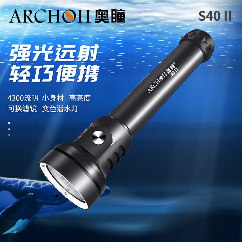 S40 II Diving Flashlight 4300 Lumens 26650 Waterproof 100m Underwater Salvage Cave Diving Light