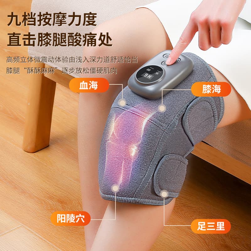 Insulated Knee and Shoulder Warmer with Moxibustion, Heat, Vibration, and Massage for Cold Joints
