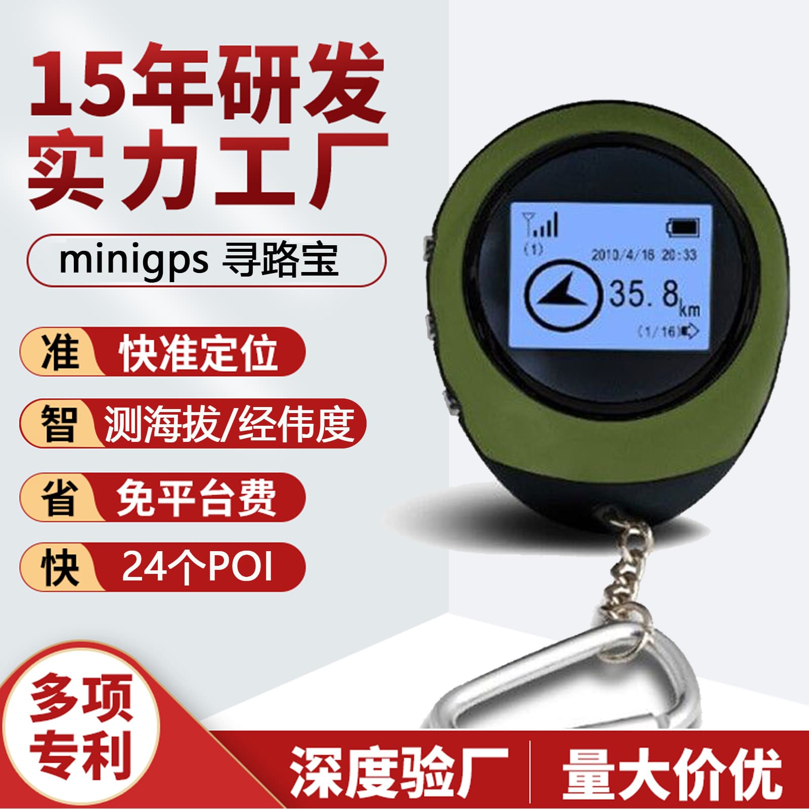 Car Accessories / GPS Locator / GPS Tracker with Fuel Cut-Off Function