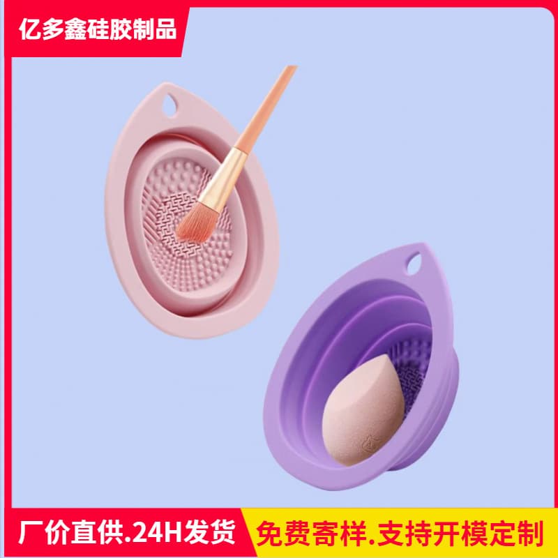 Foldable Silicone Makeup Brush Cleaning Bowl Cosmetic Tool Cleaner Puff Beauty Blender Sponges Mask Bowl Skincare Tools