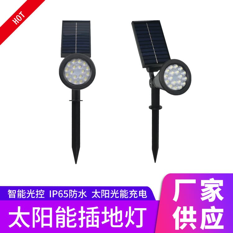 Solar Powered Ground Plug Light Outdoor Waterproof Landscape Spotlight Tree Light Courtyard RGB Lawn Lamp Decorative Lighting