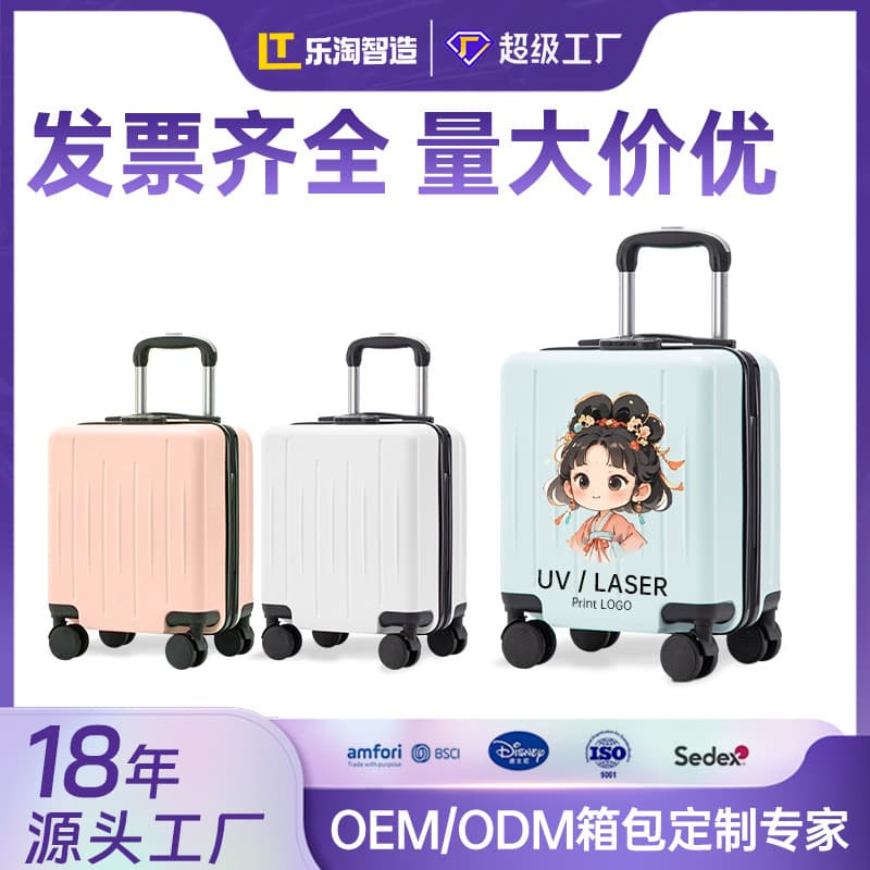 Custom Wholesale Suitcase 14-Inch Carry-On Women's Small Lightweight Trolley Travel Case Mini Kids Password Box