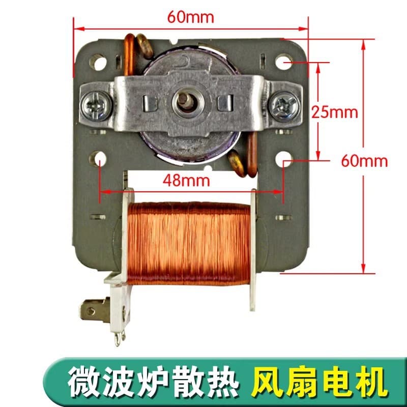 Microwave Oven Fan Cooling Fan Motor MDT-10CEF 220V 18W 2-Pin