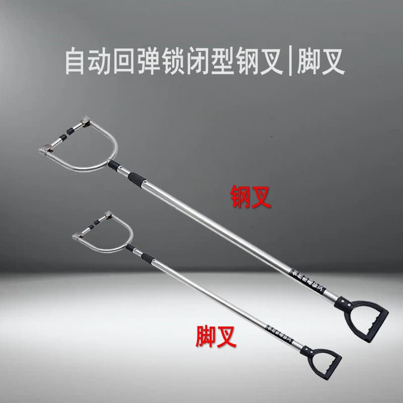 Reinforced one-piece steel fork telescopic anti-riot steel fork waist fork chest fork campus explosion-proof fork school equipment security gloves