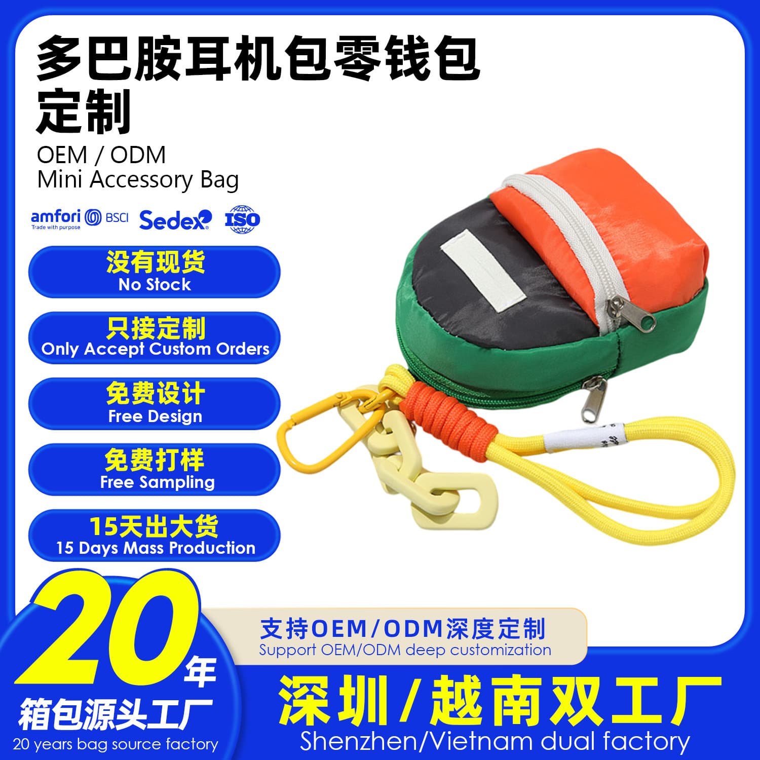 Gift Partner Factory Custom Earphone Case Dopamine Mini Bluetooth Earphone Storage Bag Trendy Storage Coin Purse