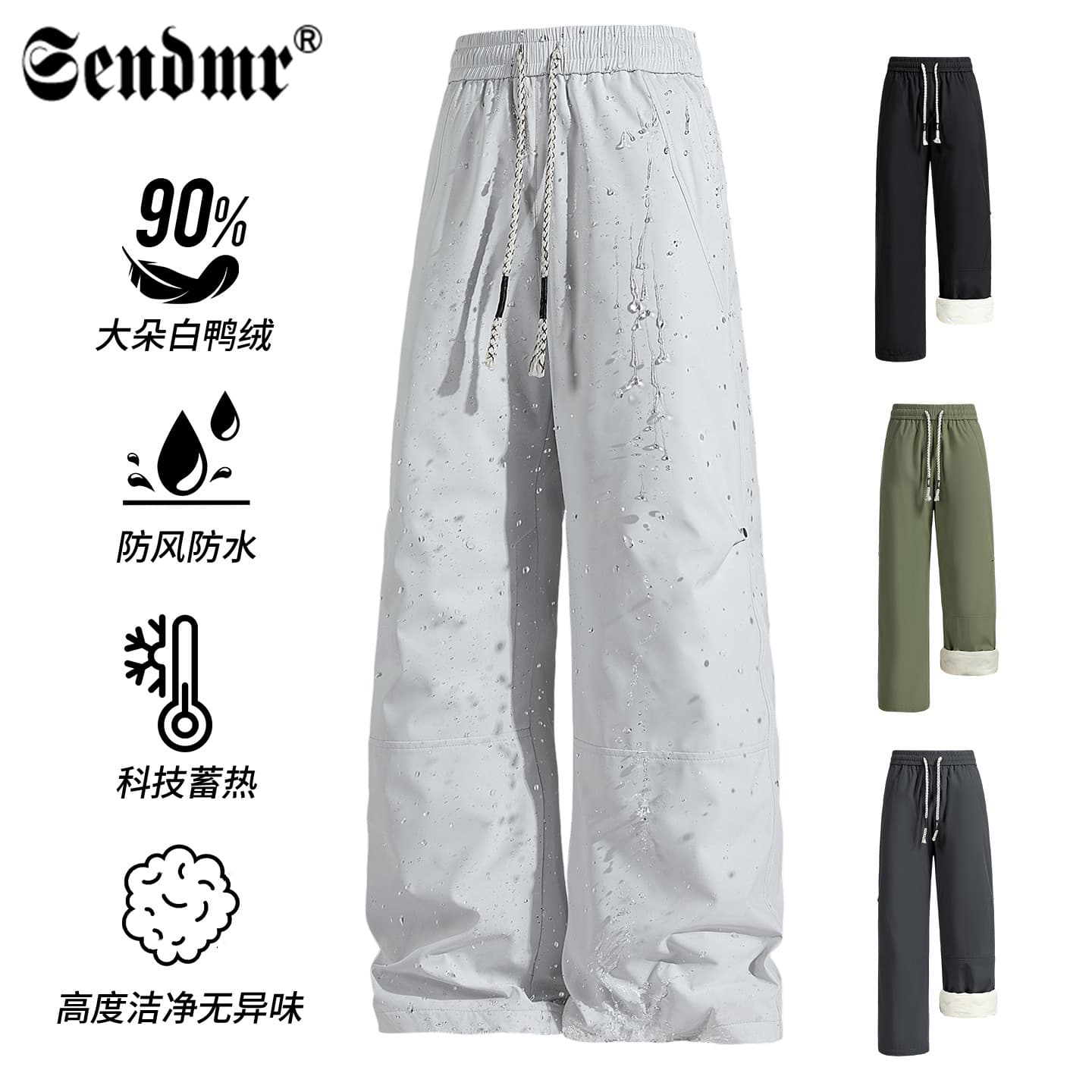 Winter down-filled waterproof and windproof straight-leg ski pants, loose-fitting casual trousers, outdoor sports pants, men's ski pants