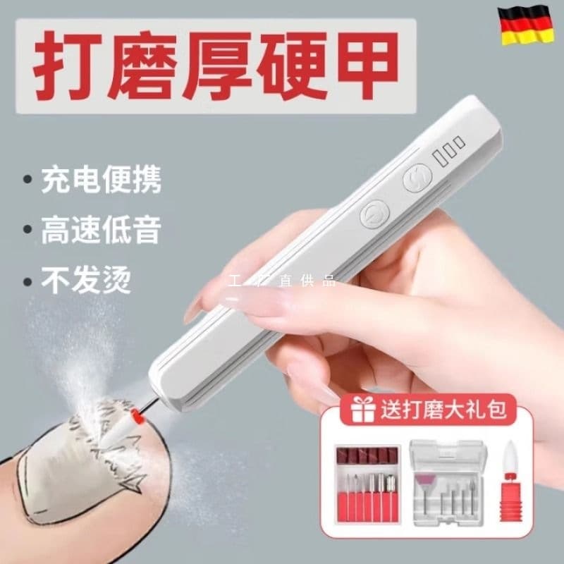 Electric Nail Grinder for Seniors, Nail Clipper File, Pedicure Tool, Nail Care Tool, Other