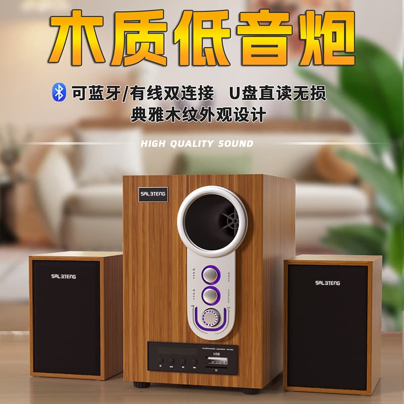 Foreign Trade USB Computer Speakers 2.1 Bluetooth Subwoofer with U-Disk Support, Gaming Wired Desktop Stereo Sound System for Cross-border Use
