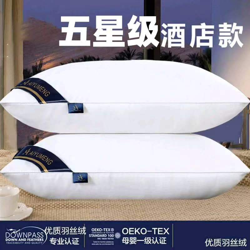 Cross-Border Foreign Trade Exclusive Source Factory Five-Star Hotel Pillow Core, Hilton Hotel Single Low, Medium, High Hardness