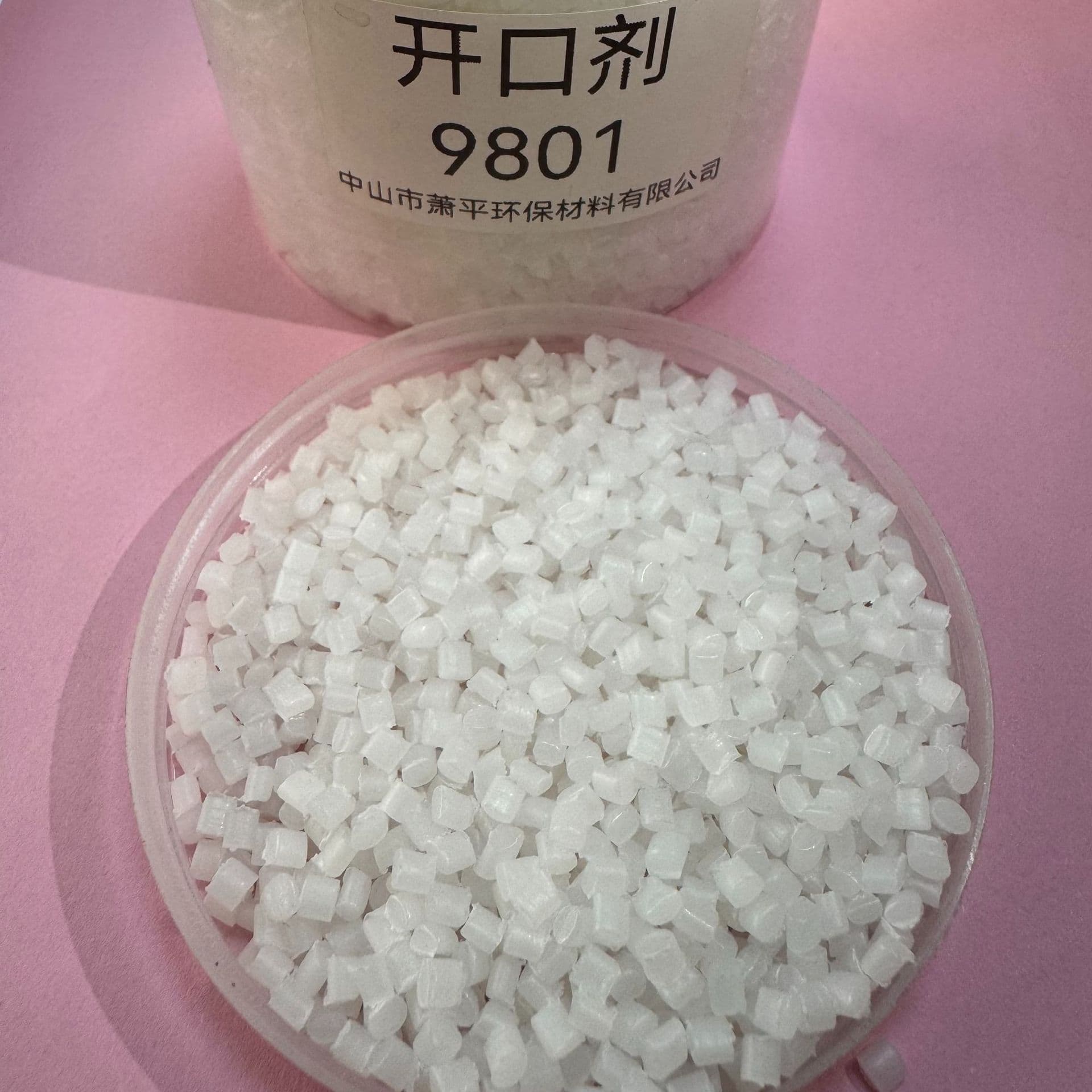Factory Direct White PE Multi-functional Plastic Opening and Slip Masterbatch