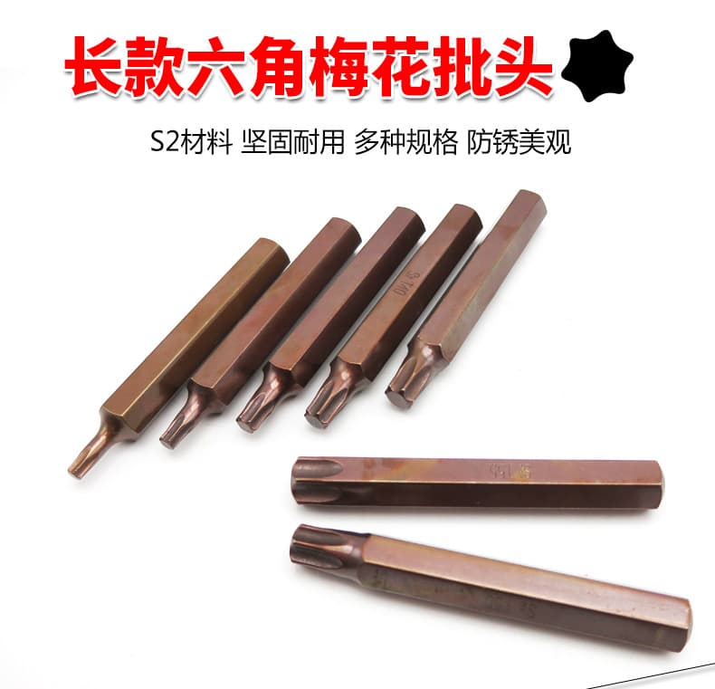 Hex Torx Screwdriver Bit Set Star Shape External Hex T-Type Wrench