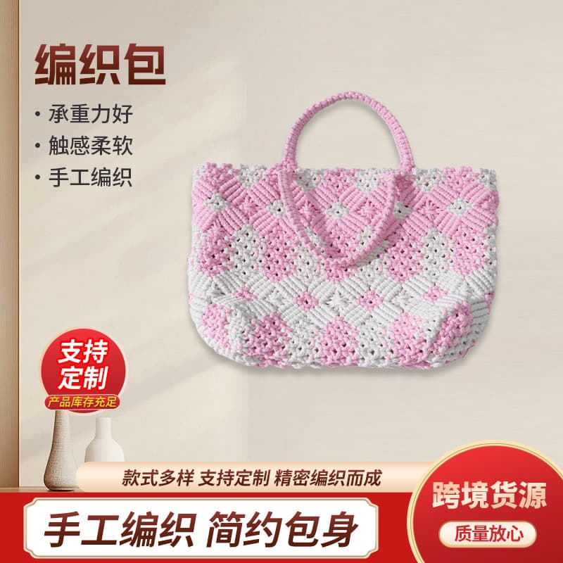 Woven Bag New Style Handbag Casual Hollow Out Shoulder Bag Small Simple Lazy Style Beach Bag Women's Bag Manufacturer