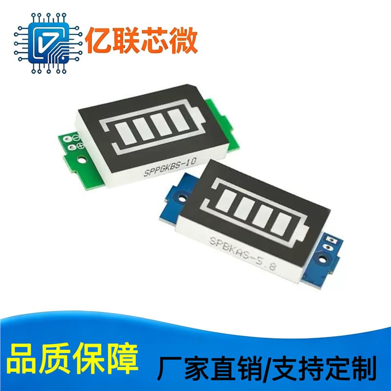 Lithium battery pack power indicator board 6/12/24/36/48V electric vehicle battery power indicator