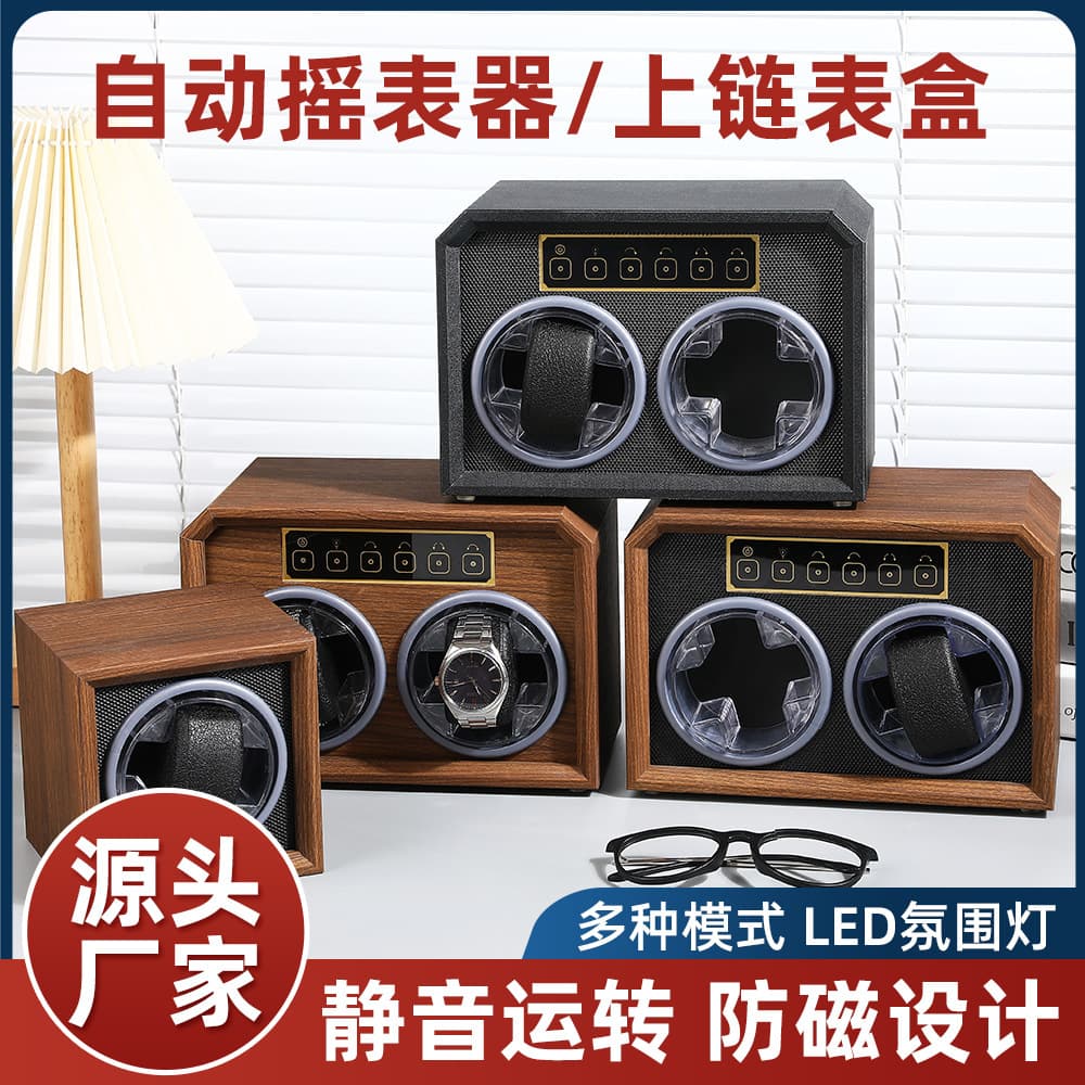 Automatic Watch Winder Watch Winder Box Watch Storage Box Watch Winder Rotator Swinger