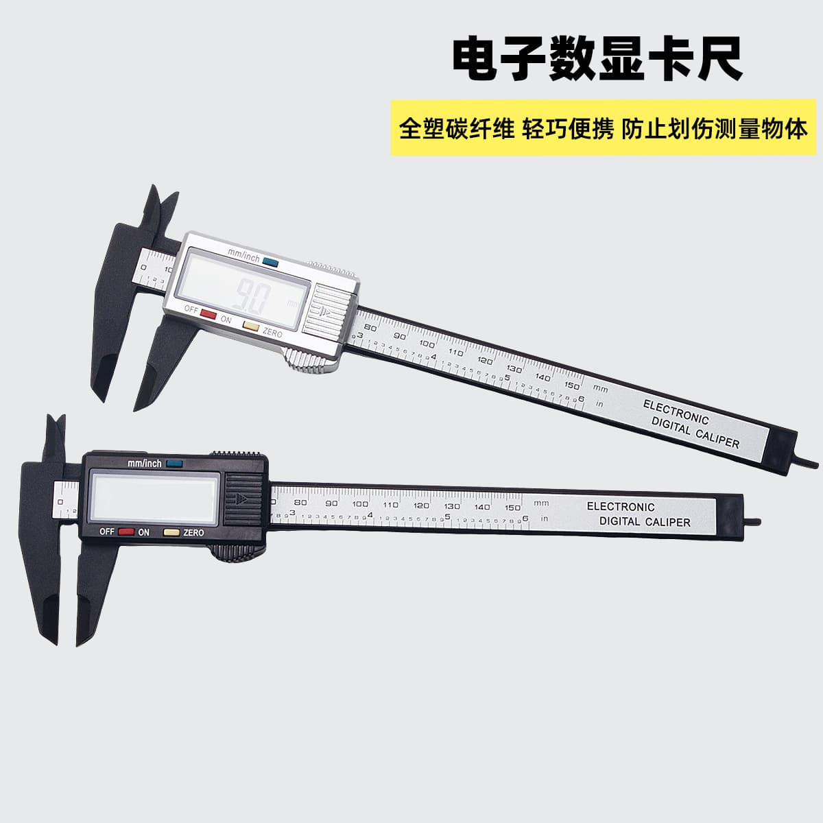 Electronic Digital Caliper for Antiques, Jewelry, Plastic Vernier Caliper, Jade and Collectibles Measuring Tool, High Precision