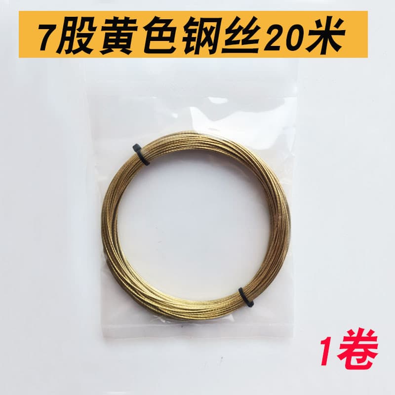 Car Windshield Removal Steel Wire 7-Strand 4-Square 3-Ridge Rubber Cutting Special Steel Wire Pull Tool