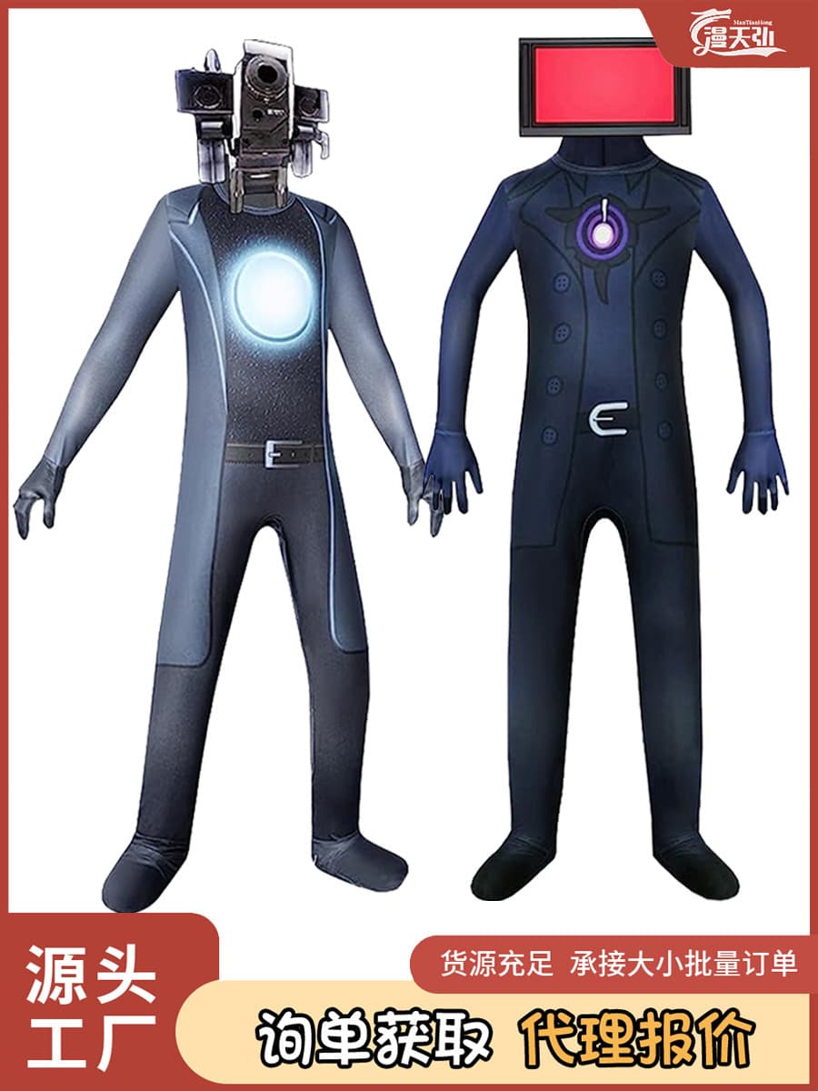 Halloween Foreign Trade New Cosplay TV Man Toilet Man One-Piece Cos Jumpsuit Suit TV Man One-Piece