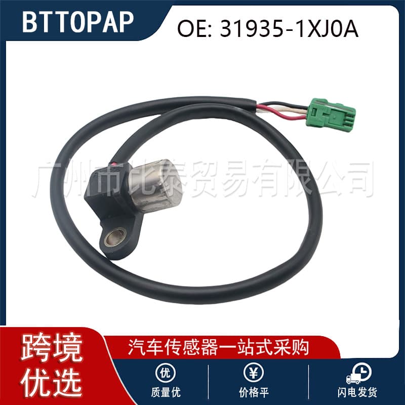 31935-1Xj0D 31935-1Xj0A Transmission Speed Sensor Suitable for Nissan Fleet 2019