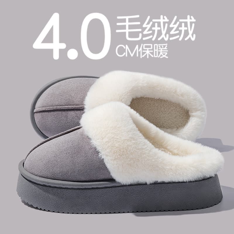 Men's Cotton Slippers for Autumn and Winter, Indoor Home Anti-Slip Thick Sole Couple Cloud-Like Softness Plush Warm Maternity Shoes