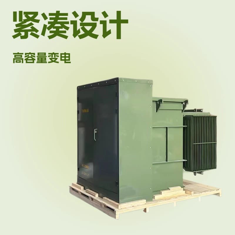 Pengbian Electric Professional Manufacturer American Style Box Transformer 400KVA Combination Type Shell Protection IP54