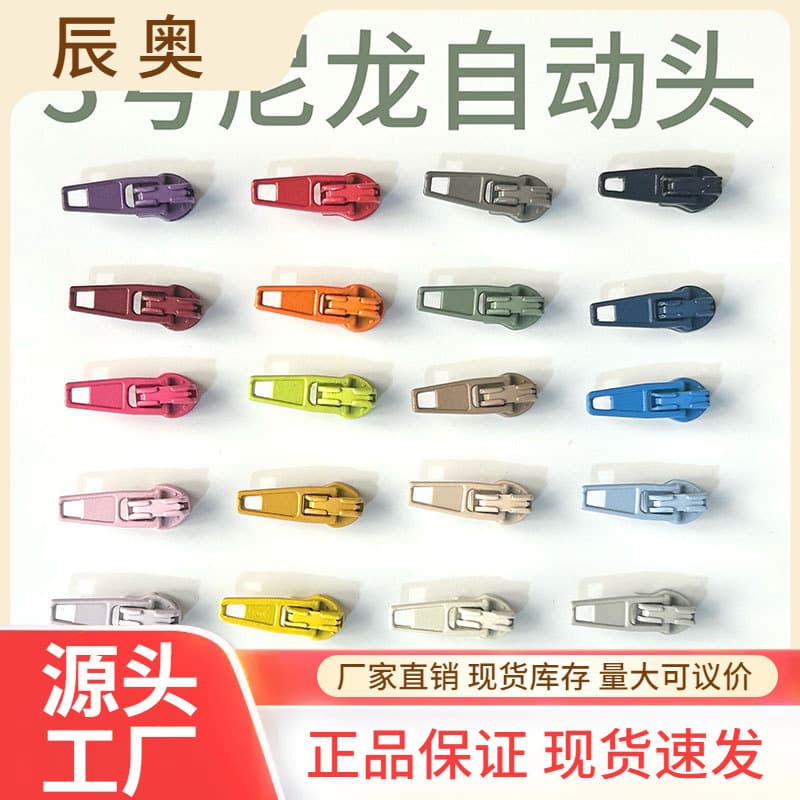 Factory Stock No.3 Colored Nylon Automatic Head Thickened Pocket Pants Fly Pillowcase Zipper Head Spray Paint