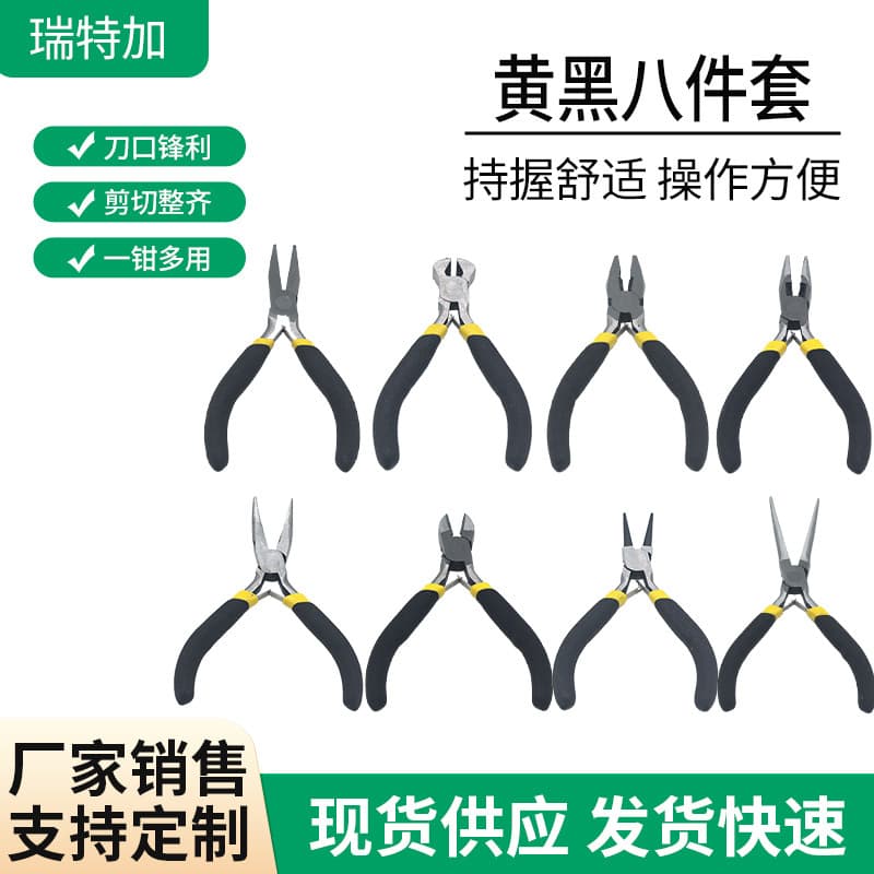 Yellow and black eight-piece set of top-cutting pliers with curved, round, needle, slanted, flat, and pointed tips; wire cutters and jewelry pliers.