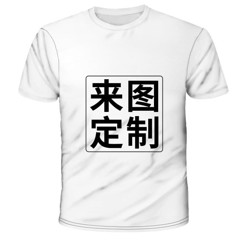 Stranger Things 4 Amazon Cross-Border E-commerce 3D Digital Print Flat Fabric Kids Round Neck T-Shirt Custom Design