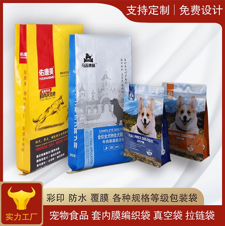 Custom Dog Food Composite Woven Bag Plastic Cat Food Snake Skin Bag Cat Litter Vacuum Stand-up Pet Food Packaging Inner Liner Bag