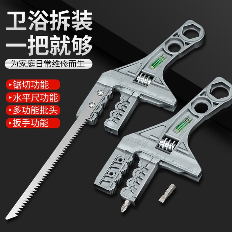Bathroom wrench manufacturers wholesale large opening plumbing drain pipe installation tools multi-functional faucet adjustable wrench