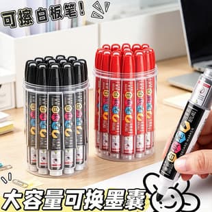 Whiteboard Pen Refillable Ink Erasable Children's Ink Refill Large Capacity Teacher Water-Based Blackboard Whiteboard Pen Red Black Blue