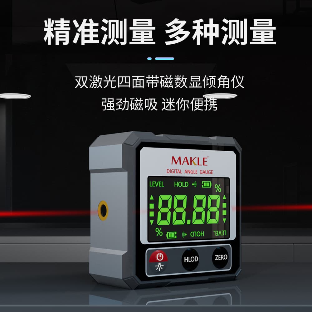 Makle New Dual Laser Digital Inclinometer Box Four-Side Magnetic Inclinometer Laser Level Angle Gauge